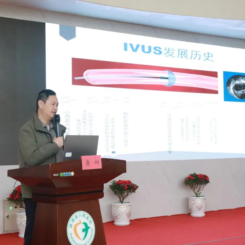 镇雄县人民医院