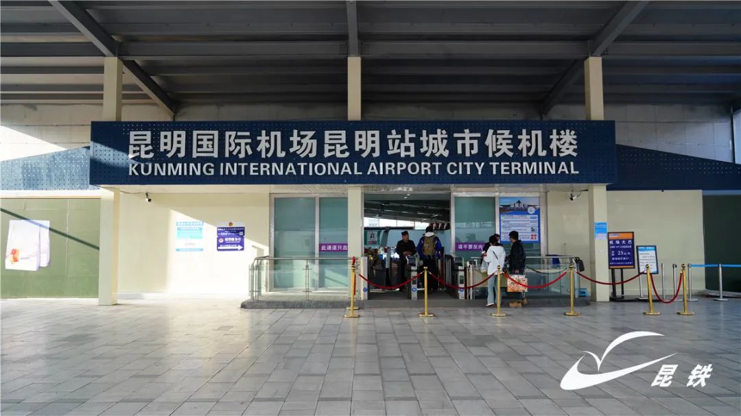 昆明铁路