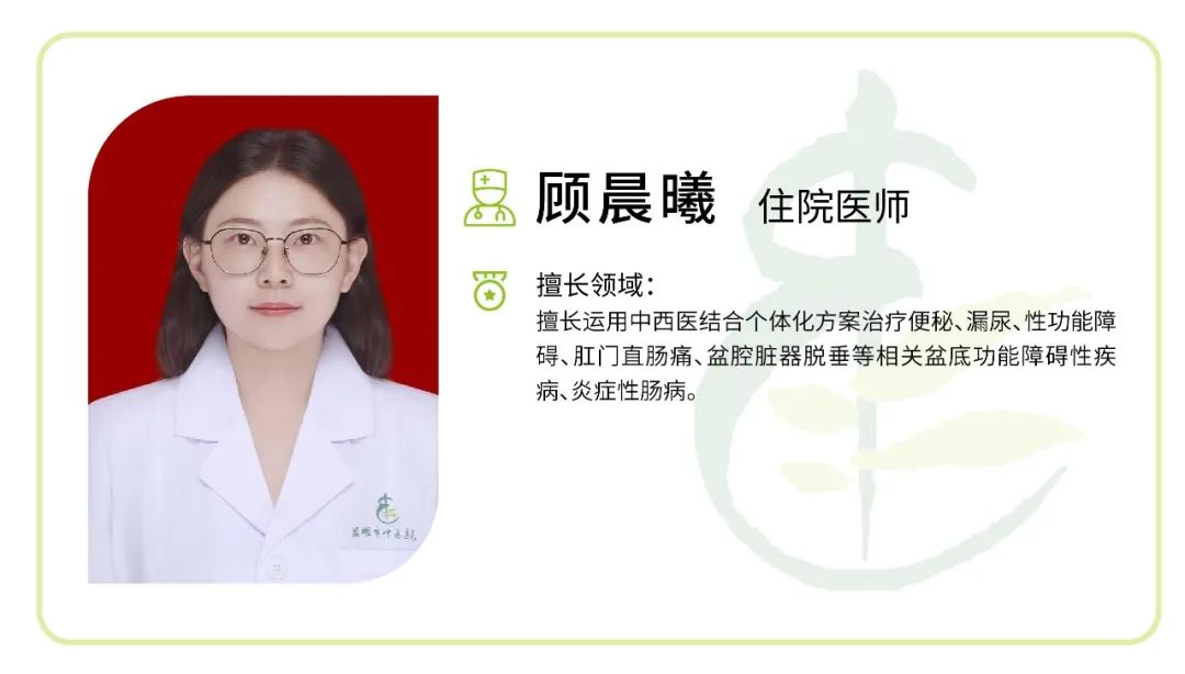 昆明市中医医院