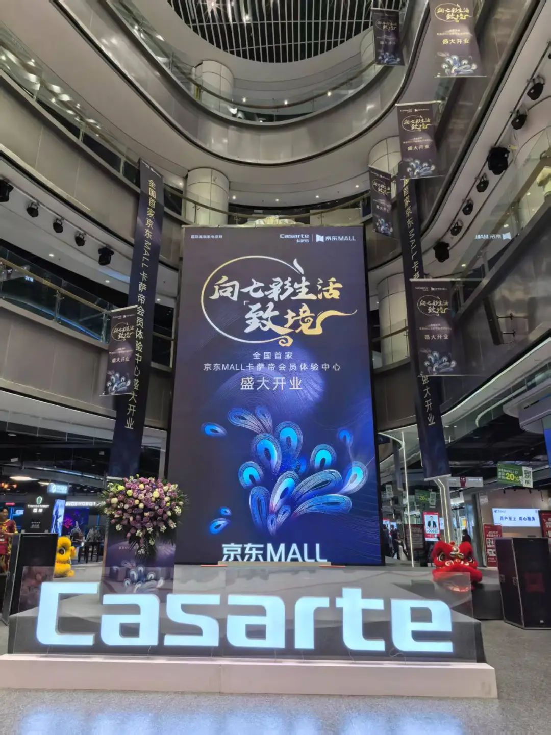 嵩明招商