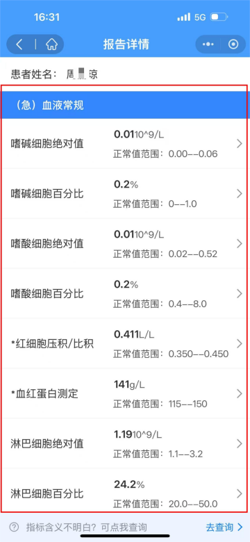 云南省第一人民医院