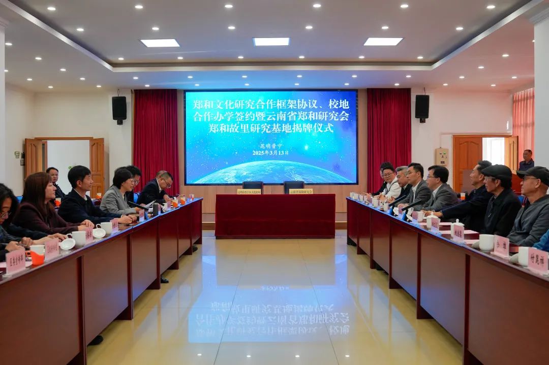 晋宁 诗意的栖居地