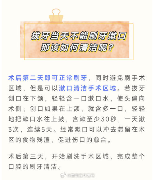 昆明五华发布