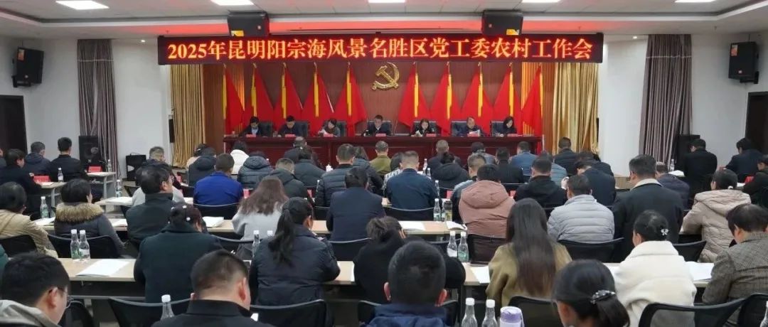 昆明阳宗海风景名胜区