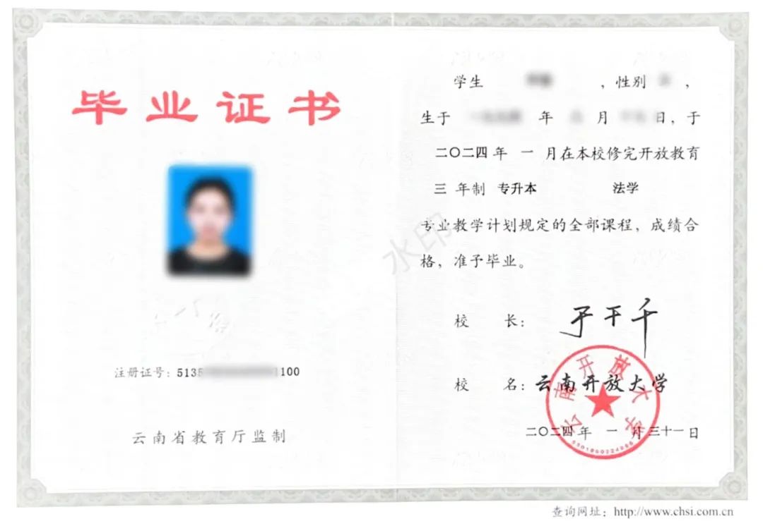 保山新闻网