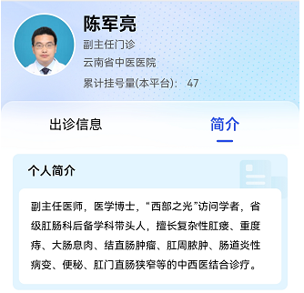 云南省中医医院