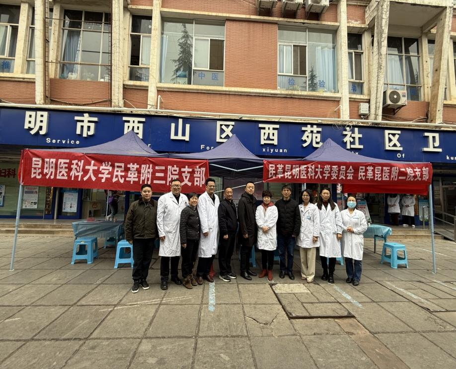 昆明西山发布