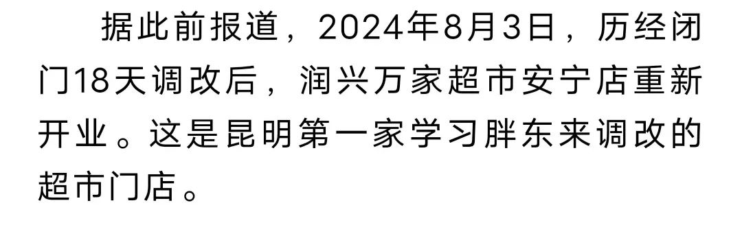 云南广播电视台