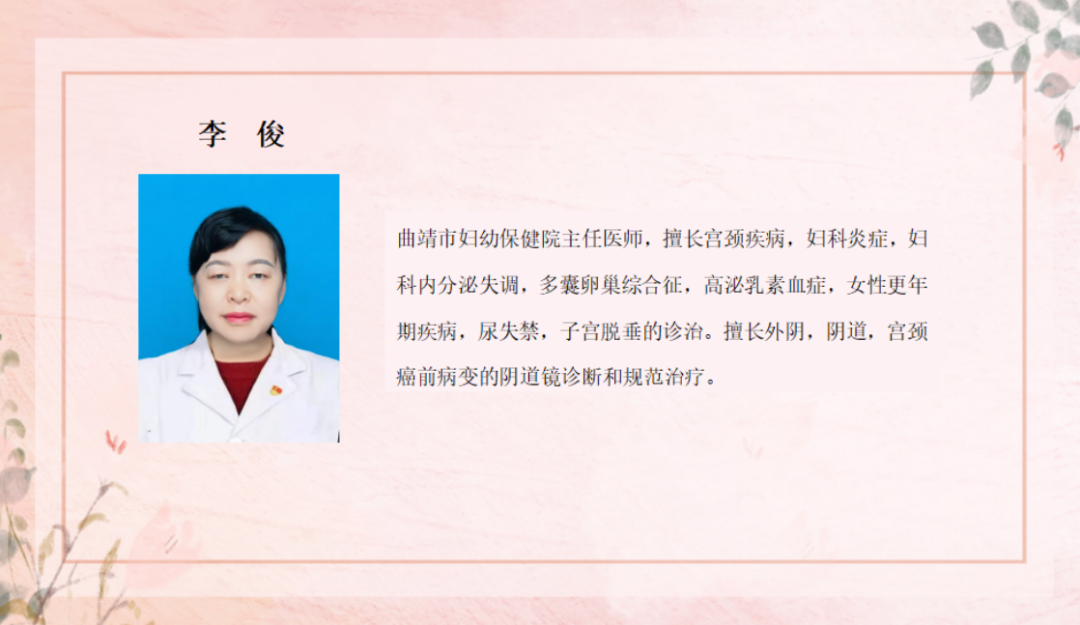 曲靖市妇幼保健院