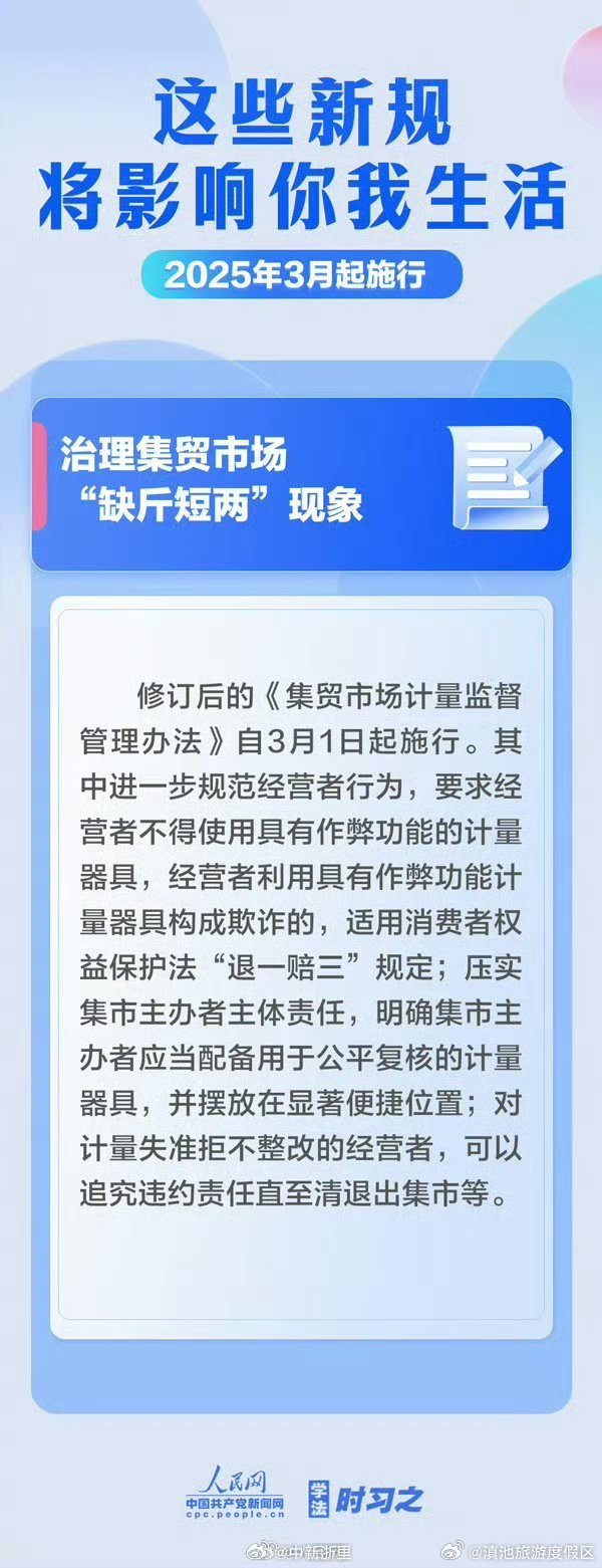 滇池旅游度假区