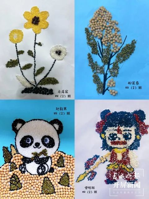 昆明西山教育体育