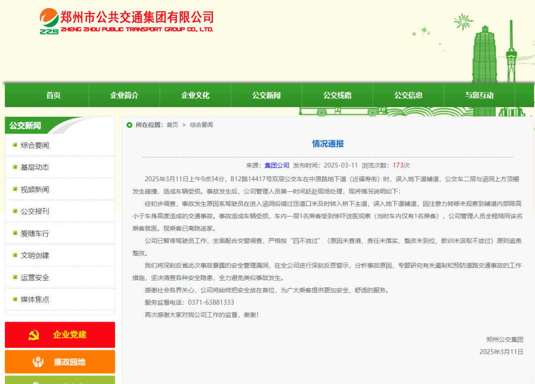 昆明信息港