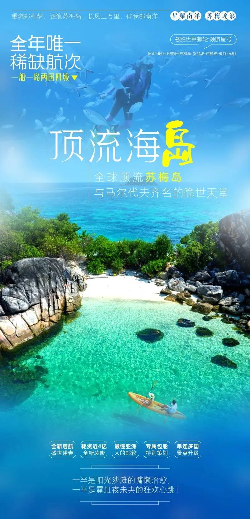 918云南交通台