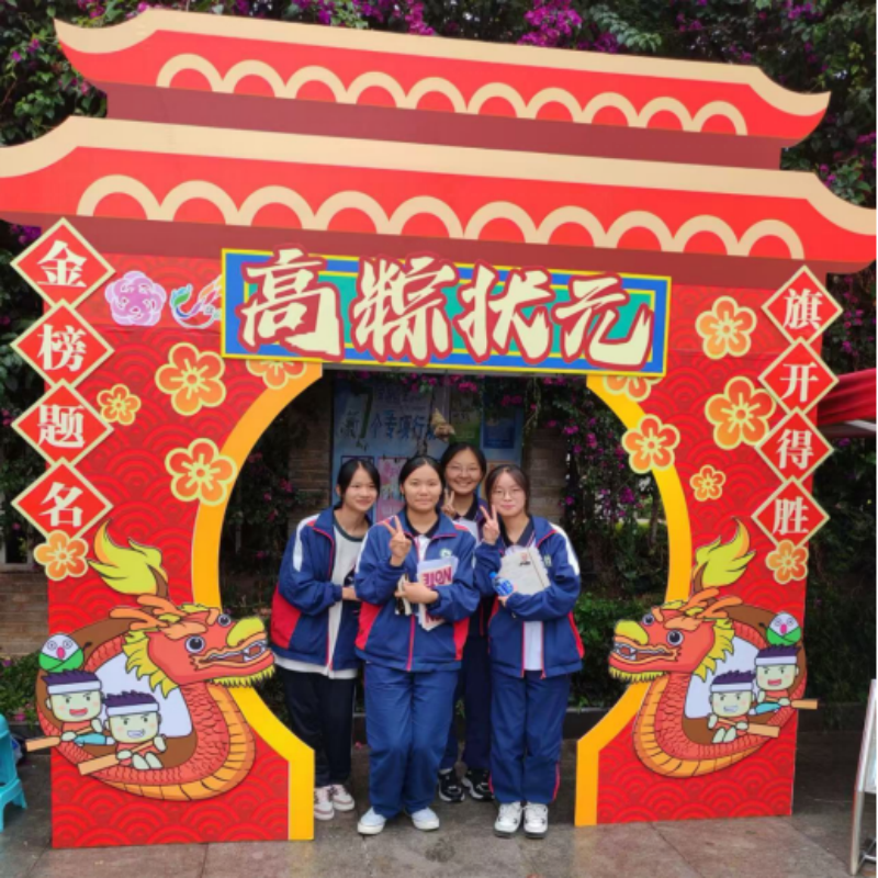 微观盘龙
