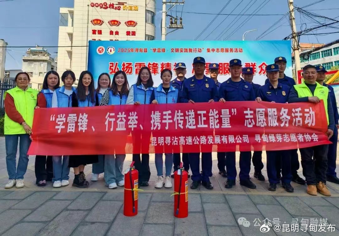昆明寻甸发布
