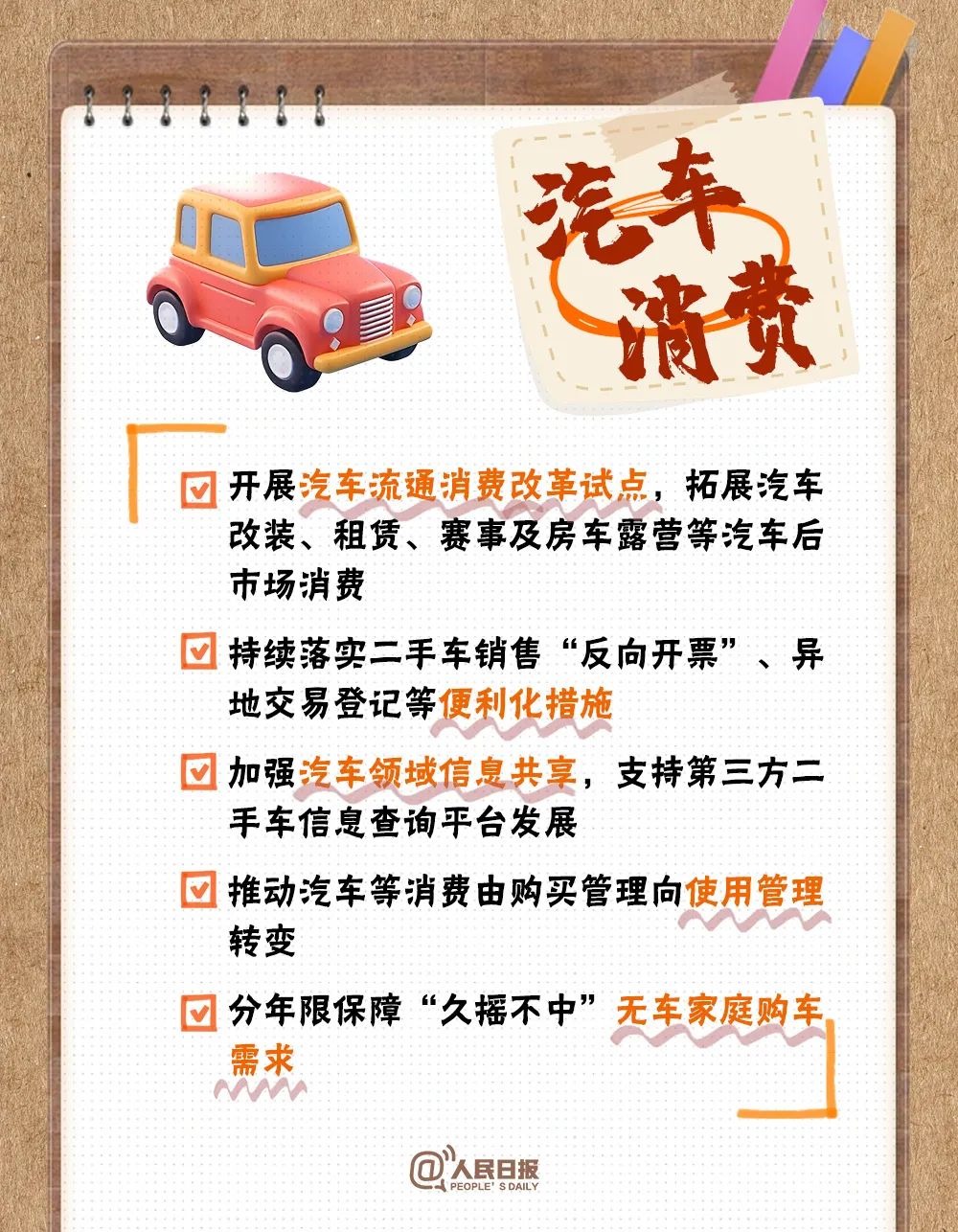 云南广播电视台