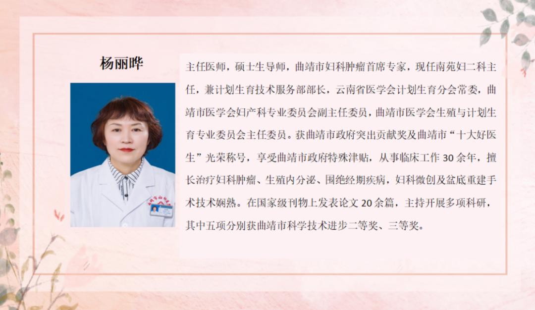 曲靖市妇幼保健院