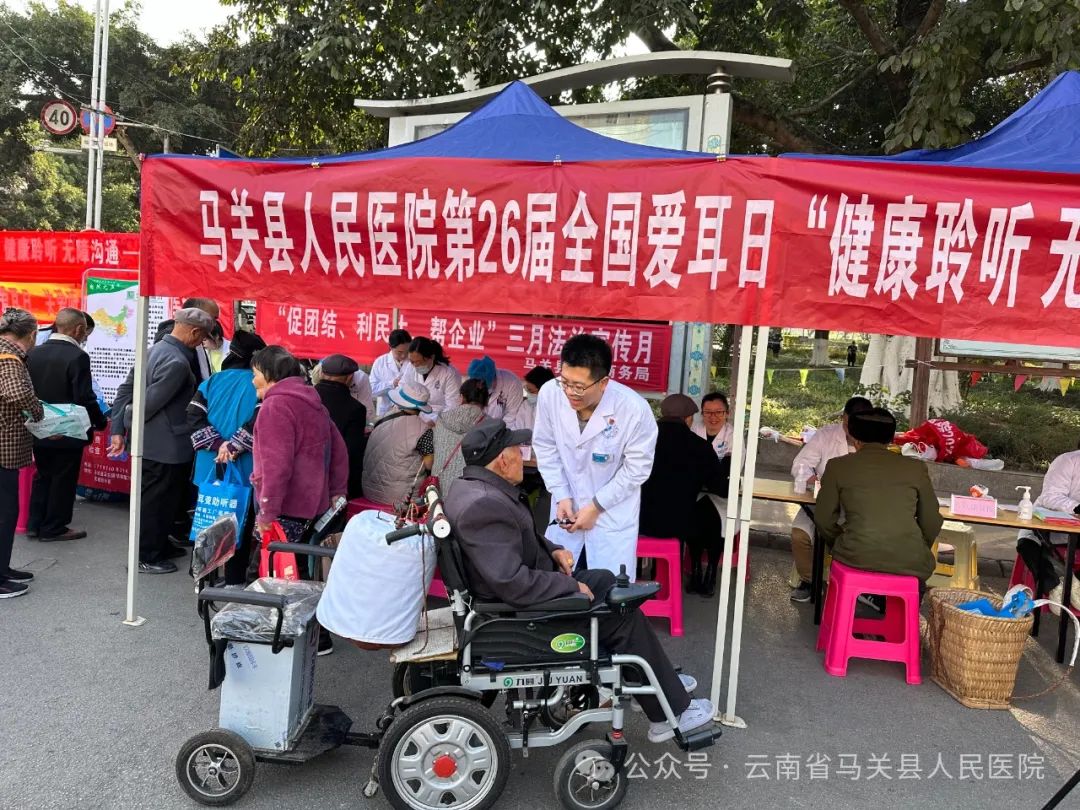 云南省马关县人民医院