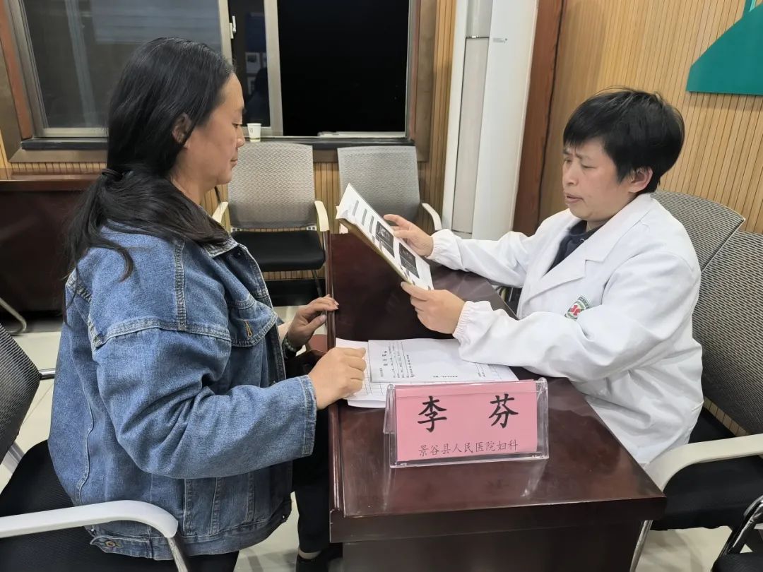 景谷人民医院