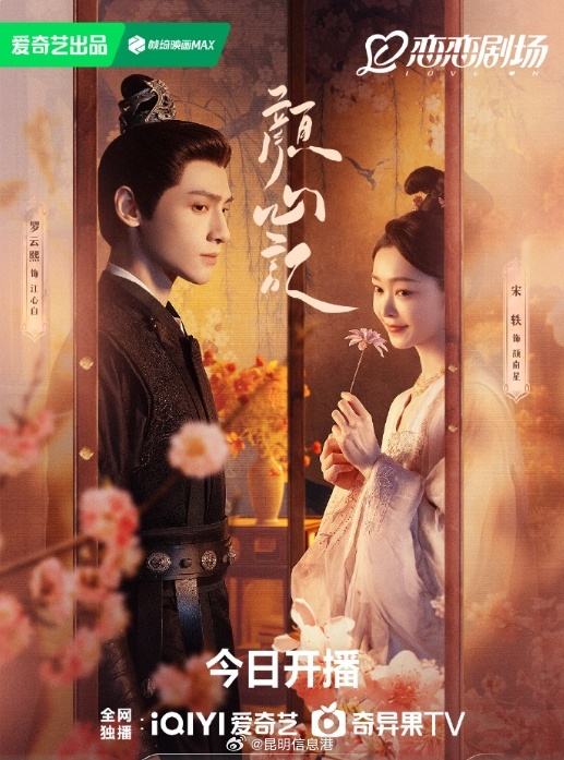 昆明信息港微博