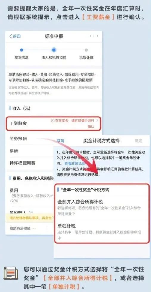 918云南交通台