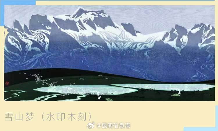 昆明信息港微博