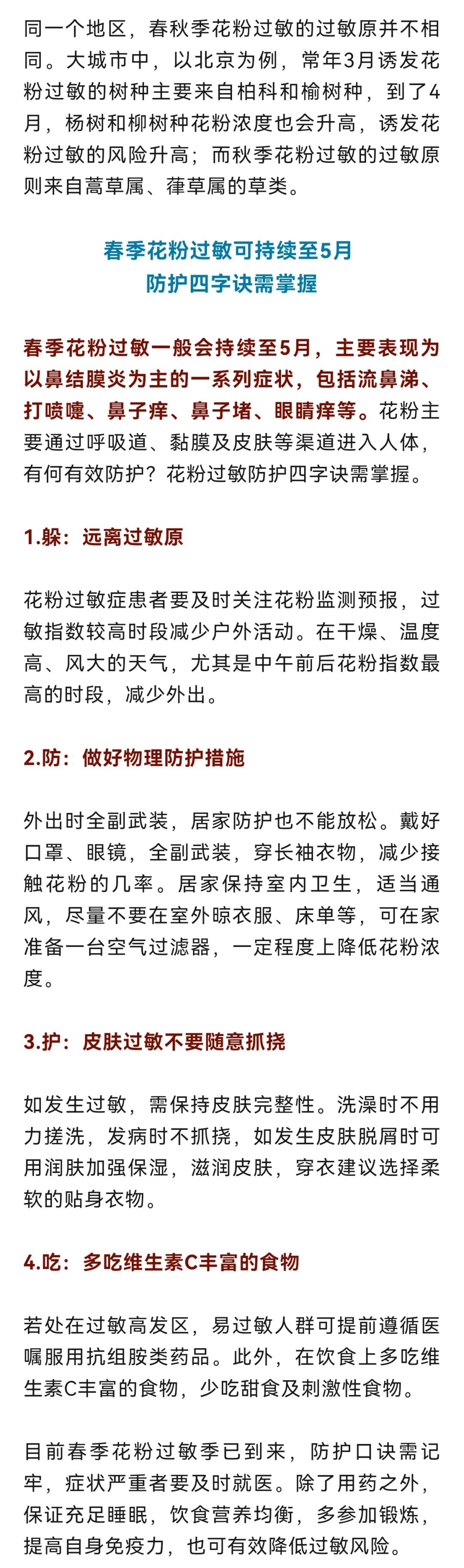 晋宁 诗意的栖居地