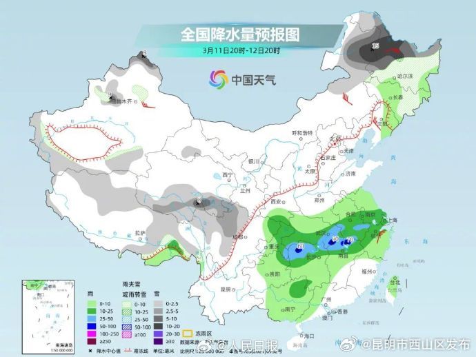 昆明市西山区发布