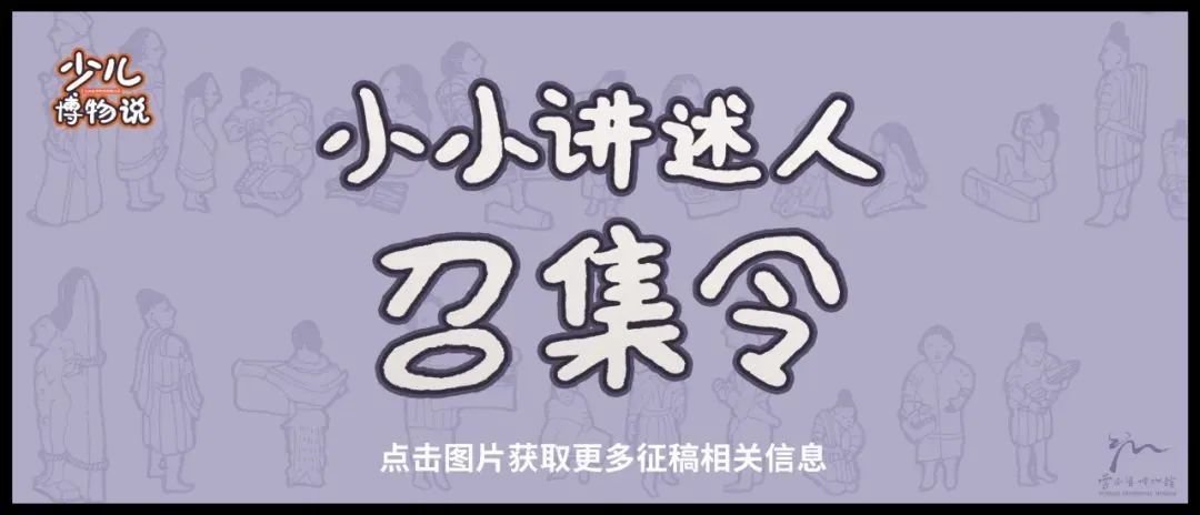 云南省博物馆