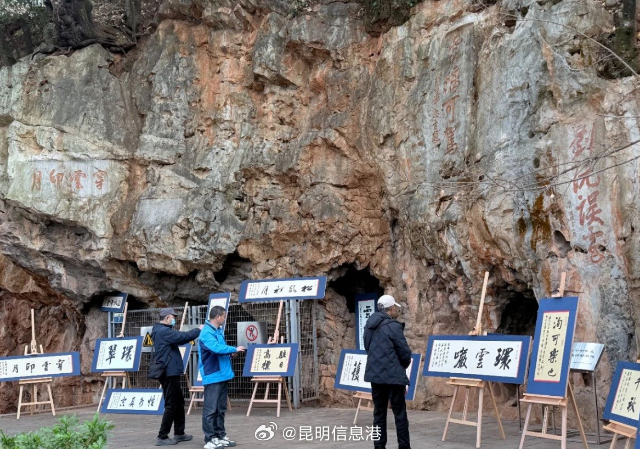 昆明信息港微博