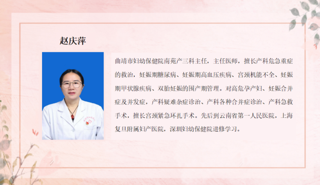 曲靖市妇幼保健院