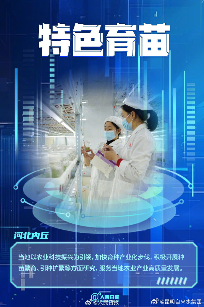 昆明自来水公司