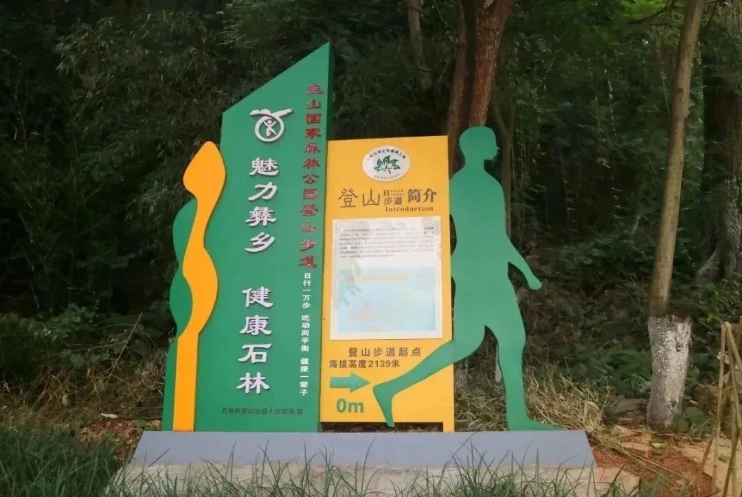 石林融媒