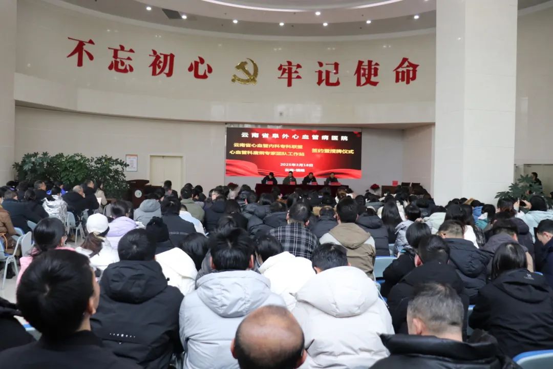 镇雄县人民医院