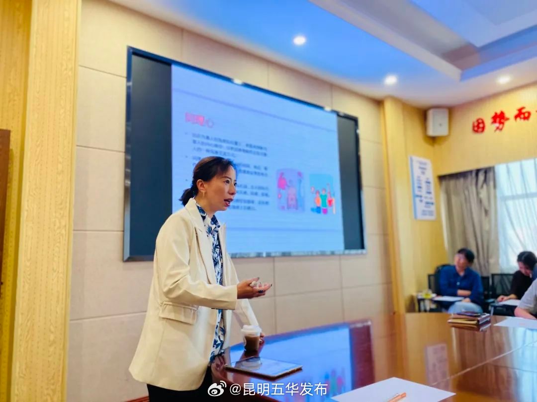 昆明五华发布
