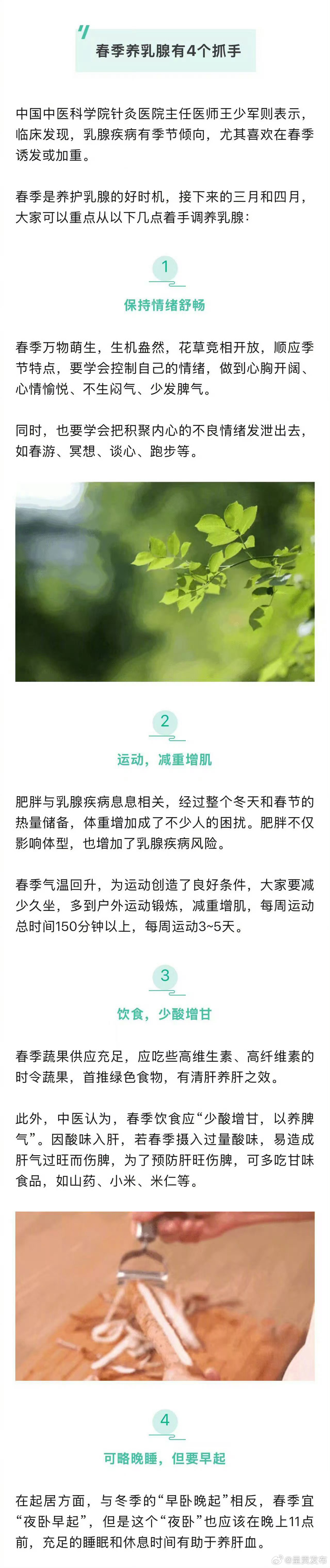 呈贡发布