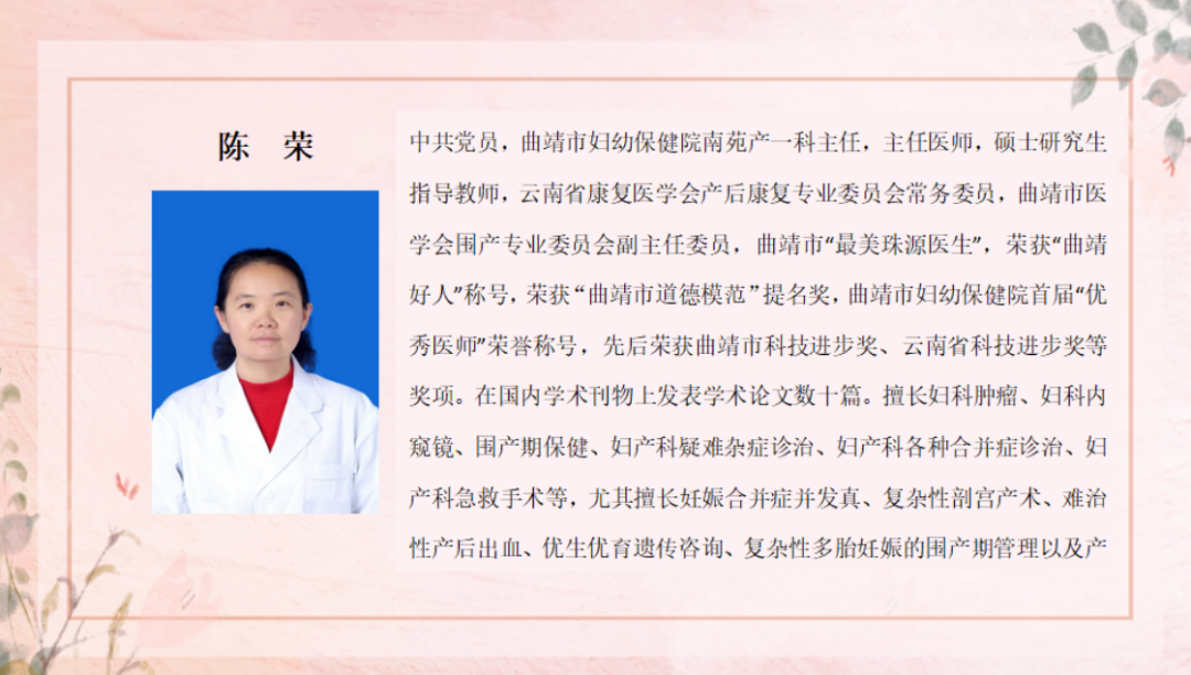 曲靖市妇幼保健院
