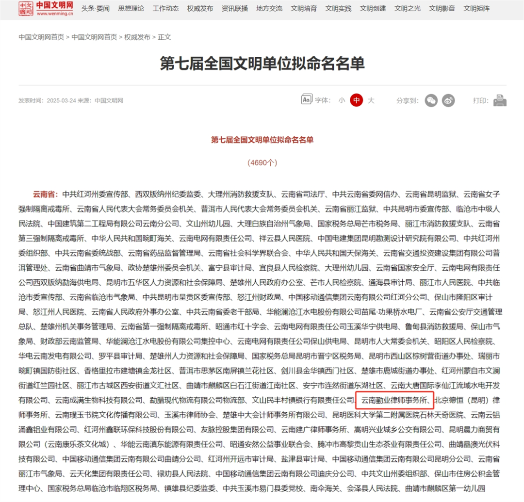 昆明国家高新区发布