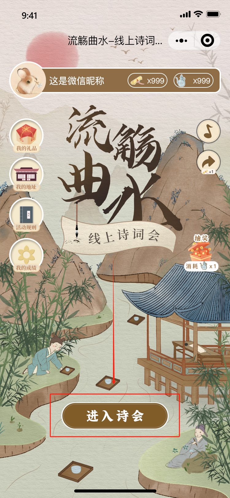 昆明市图书馆