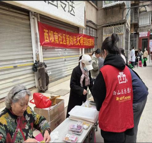 昆明西山发布