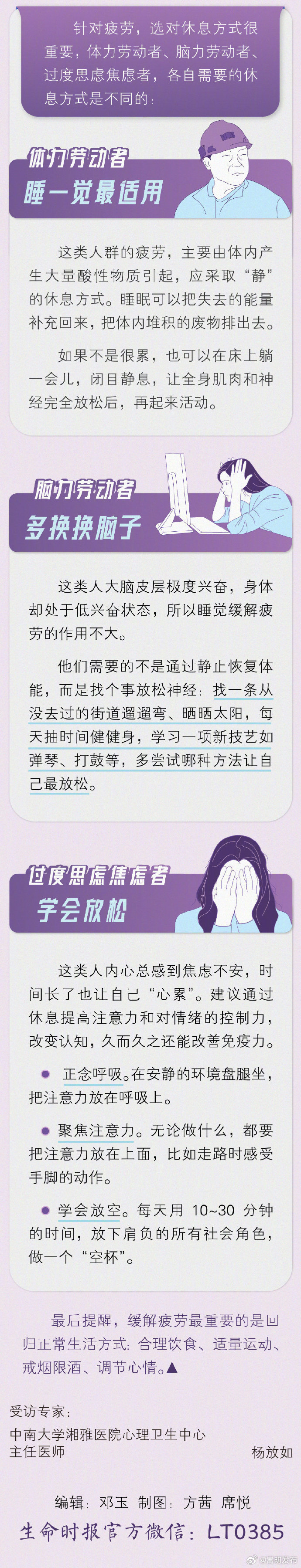 嵩明发布