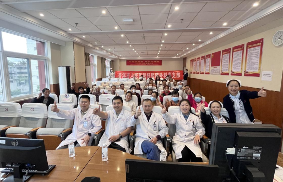 普洱市人民医院