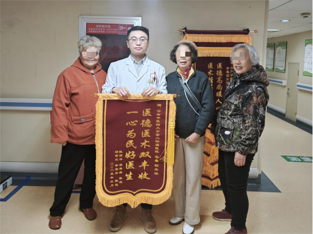 云南中医药大学第二附属医院