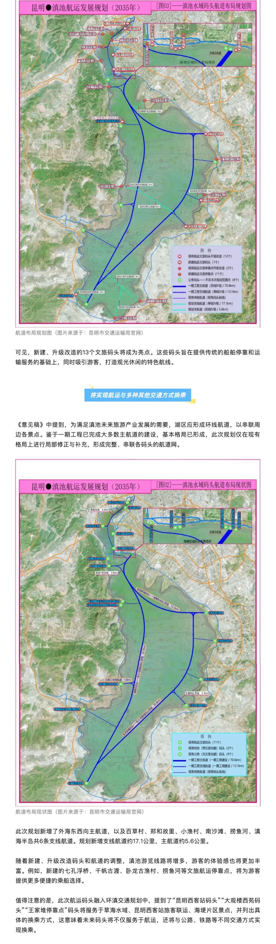 晋宁 诗意的栖居地