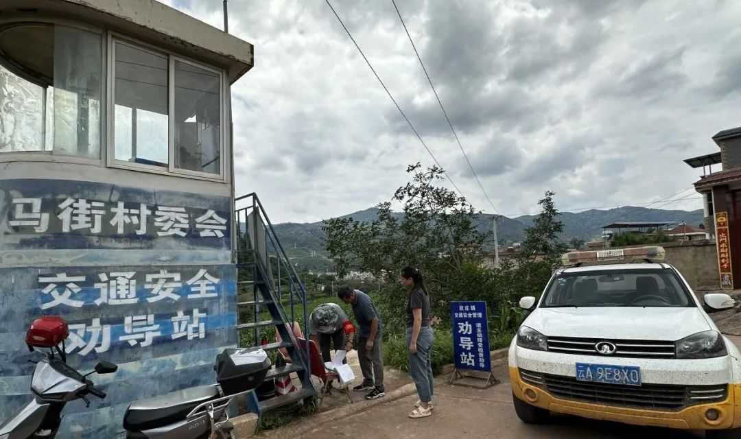 爱上富民