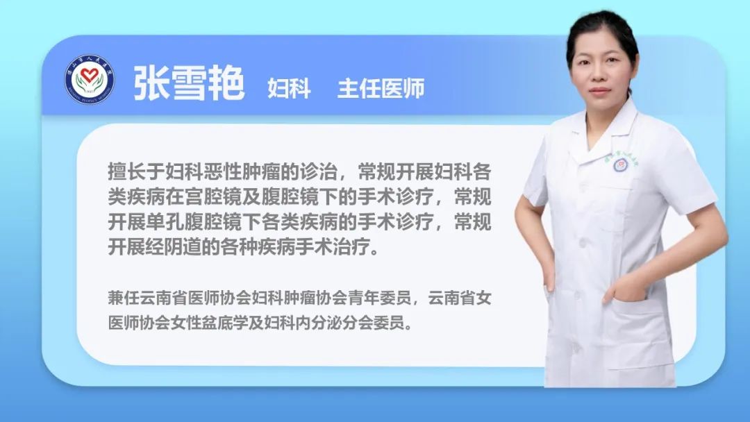 云南省保山市人民医院