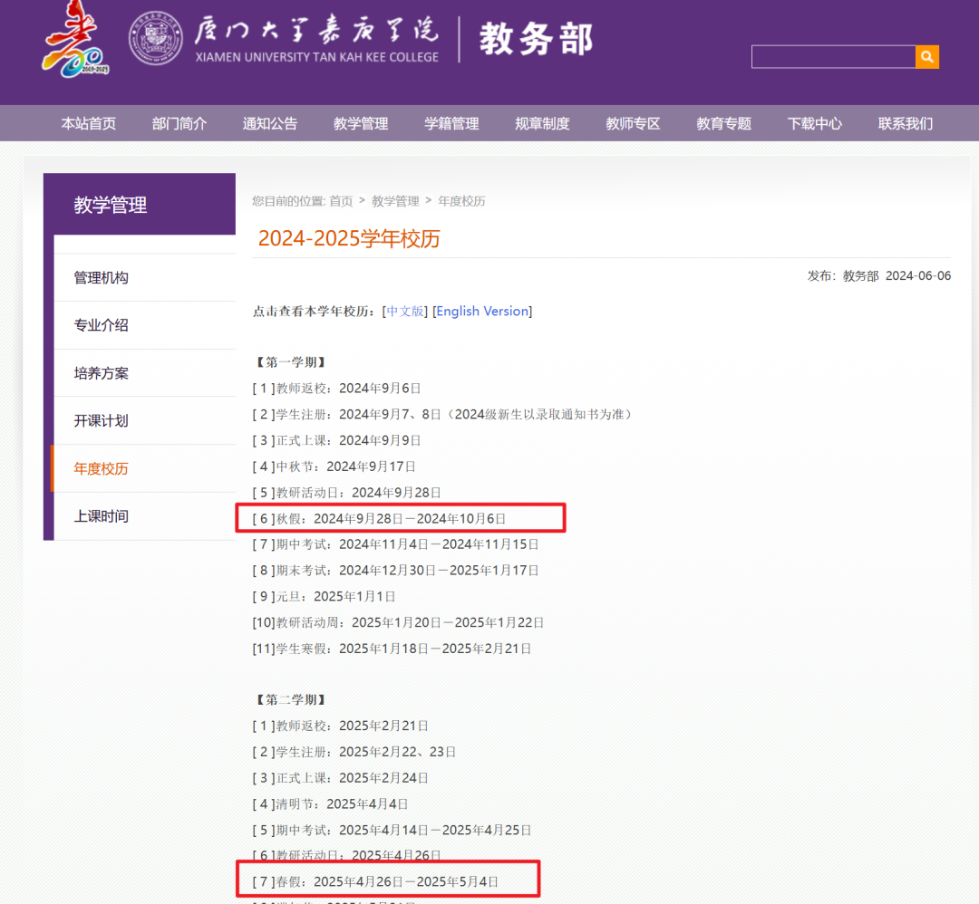 都市时报