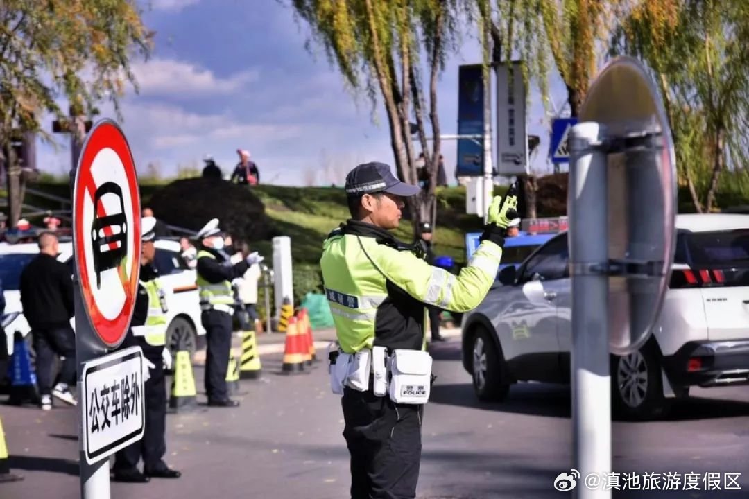 滇池旅游度假区