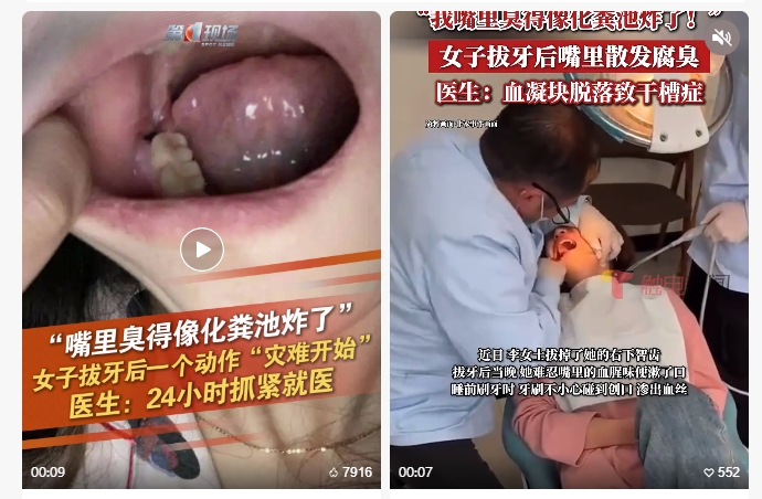 昆明医科大学附属口腔医院