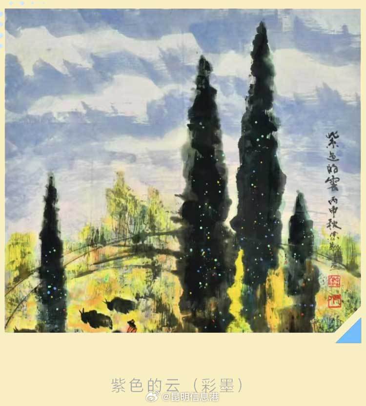 昆明信息港微博